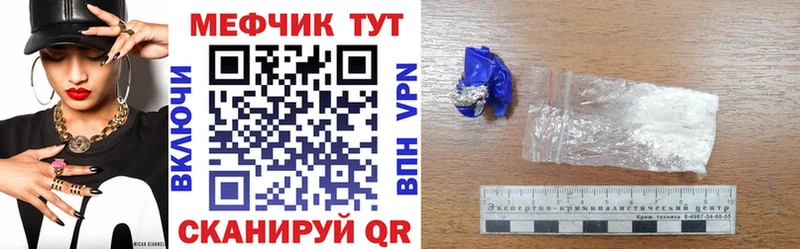 Купить наркотики цена Мещовск ссылка на мегу маркетплейс Мефедрон Каннабис Cocaine Alpha-PVP