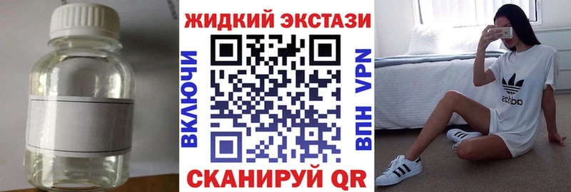 купить наркотики сайты  Мещовск  БУТИРАТ BDO 