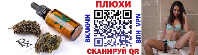 Canna-Cookies марихуана  Мещовск 