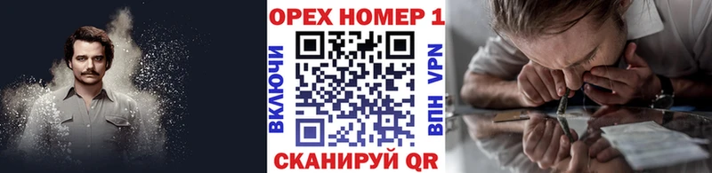 COCAIN Fish Scale  Мещовск 