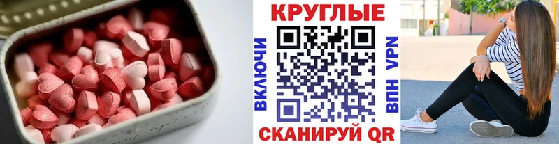 сайты даркнета официальный сайт  Мещовск  Экстази 300 mg 