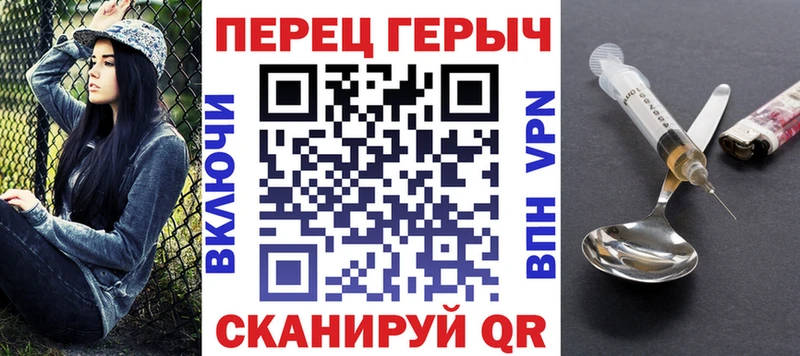 даркнет сайт  Мещовск  Героин герыч 