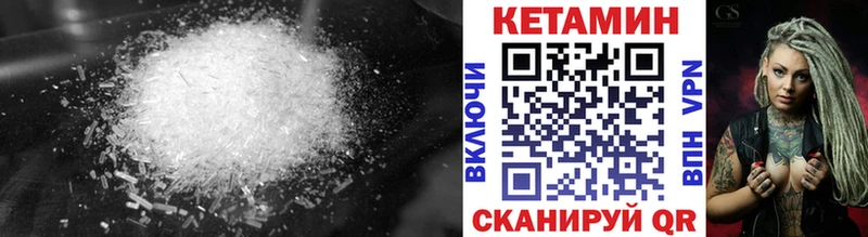 где продают наркотики  Мещовск  КЕТАМИН ketamine 