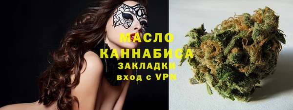 мефедрон Абаза