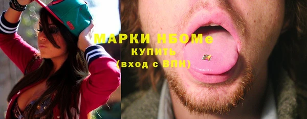 мефедрон Абаза