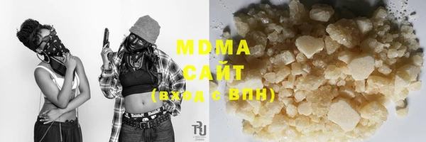 марки lsd Абдулино