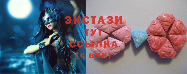 мефедрон Абаза