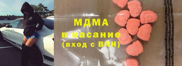 мефедрон Абаза