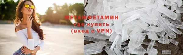 мефедрон Абаза