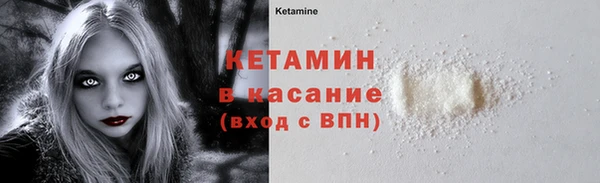 первитин Абинск