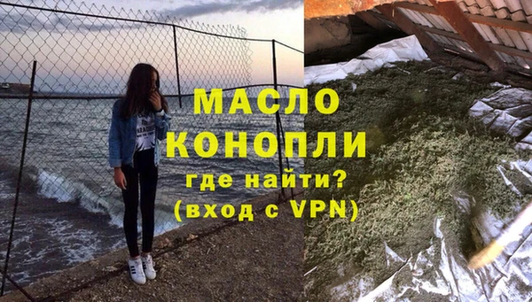 гашишное масло Алексин