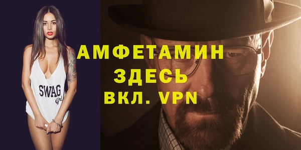 мефедрон Абаза