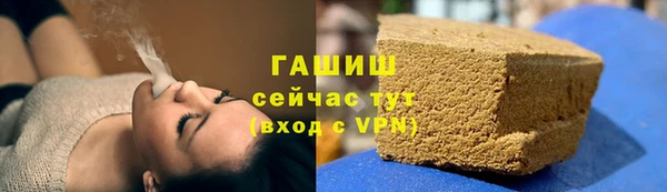 мефедрон Абаза