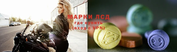марки lsd Абдулино