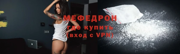 мефедрон Абаза
