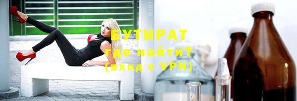 мефедрон Абаза