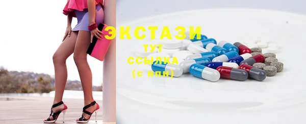 мефедрон Абаза
