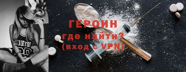 мескалин Нязепетровск