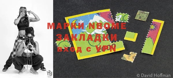 первитин Абинск