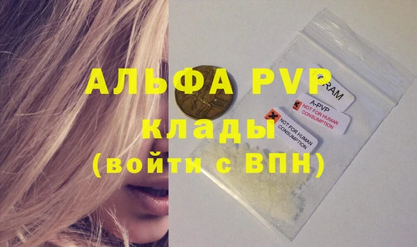 первитин Абинск