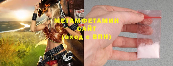 марки lsd Абдулино