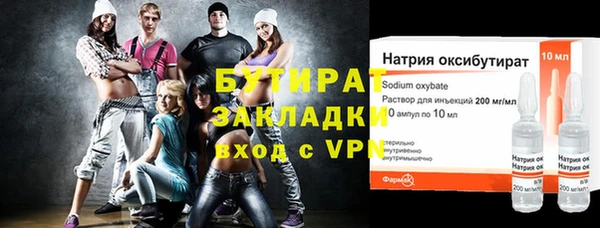 первитин Абинск
