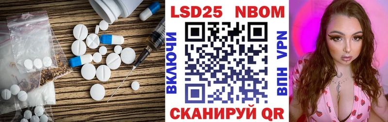LSD-25 экстази кислота  mega маркетплейс  Мещовск  как найти  