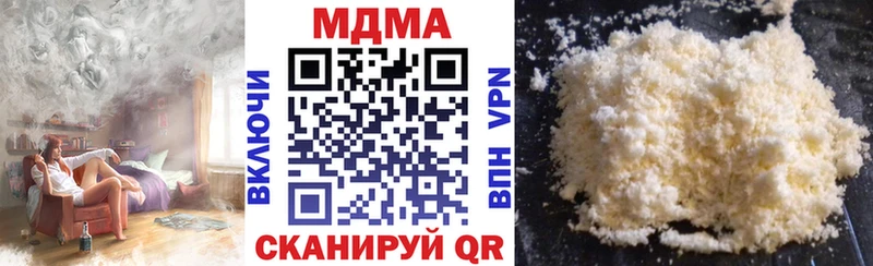 МДМА молли  mega вход  Мещовск 