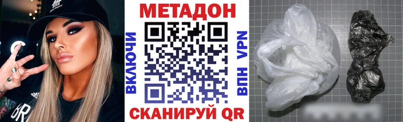 MEGA зеркало  Мещовск  МЕТАДОН кристалл  хочу  