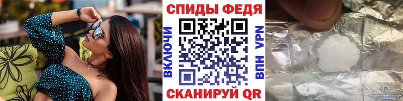 Метамфетамин винт  хочу   Мещовск 