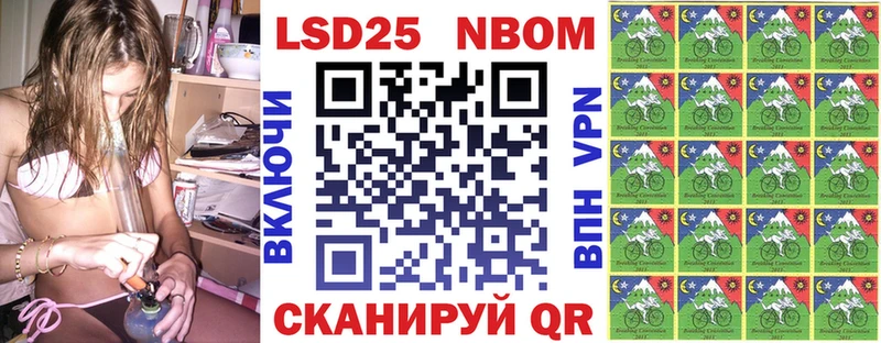 Марки NBOMe 1500мкг  блэк спрут ССЫЛКА  Мещовск 