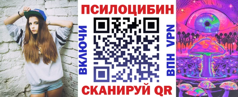 Галлюциногенные грибы мухоморы  ссылка на мегу сайт  Мещовск 